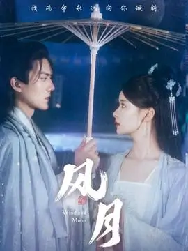 重生复仇短剧重生八零海报