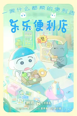 重生复仇短剧复仇名单海报